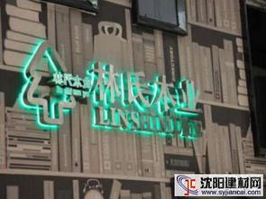 布局全渠道 林氏木業(yè)引領家具生態(tài)升級