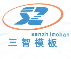 沭陽(yáng)縣三智木業(yè)制品廠