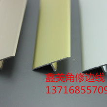  中山尚誠(chéng)木業(yè)制品廠(chǎng) 主營(yíng) 平口實(shí)木耐磨及智能雙